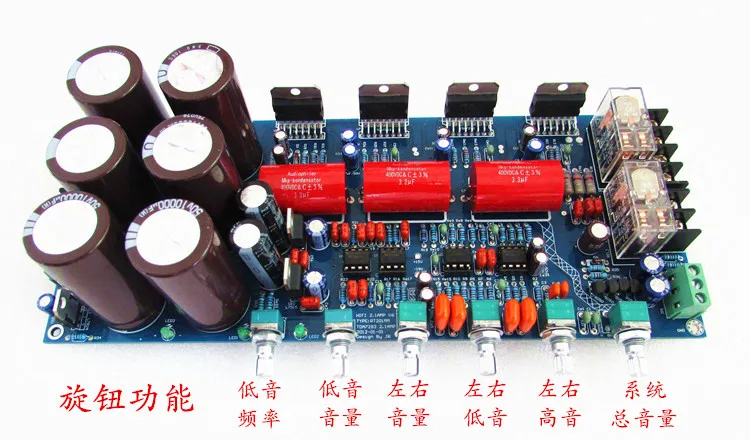 Diy комплект Hi Fi 2 1 Плата усилителя tda7293 усилитель сабвуфер с защитой колонок
