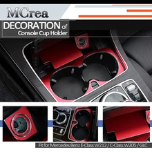 MCrea Авто Стайлинг рамки для Mercedes Benz W205 C GLC класса центральной консоли шестерни сигарета, зажигалка панель интимные аксессуары