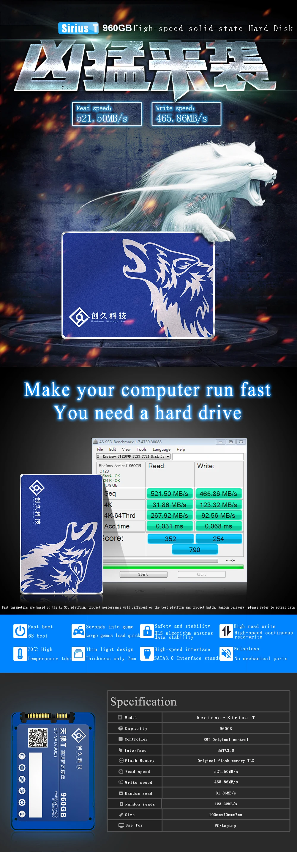  960GB