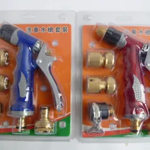 Авто водяной пистолет водяной пистолет установить автомобиль водяной пистолет бытовой Автомойка высокого Давление водяной пистолет Садово-огородный инвентарь