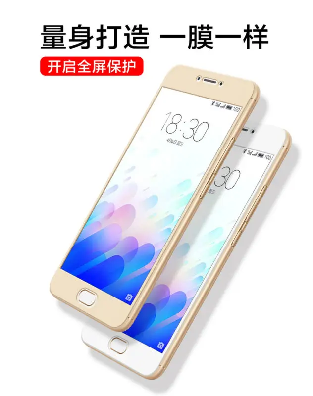 Film verre trempé pour Meizu M3 S noir intégral