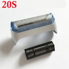 200 компл./лот 20 S бритва Фольга рама и лезвие для зубных щеток BRAUN электрическая бритва 2000 серии CruZer на возраст 1, 2, 3, 4, 2615 2675 2775 2776 170 190