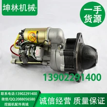 6D95 PC200-5/6 PC210-5/6 PC220-5 стартер двигателя Комацу стартер двигателя экскаватора