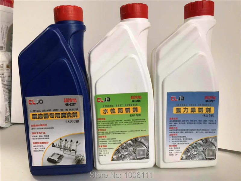 

Diesel common rail injector nozzle parts Rust Removal liquid anti-rust Liquid cleaning liquid