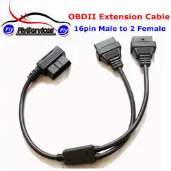 OBDII 1 до 2 ELM327 30 см 16pin Мужской Двойной Женский Y разъем OBD2 16 pin Splitter ELM 327 кабель-удлинитель