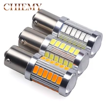 1x S25 P21/5 Вт 1157 BAY15D 1156 BA15S 5630 33 SMD 5730 СВЕТОДИОДНЫЙ Автомобильный тормоз светильник чудесный хвост лампы авто светодиодный лампы светильник красный цвет: желтый, белый DC12V