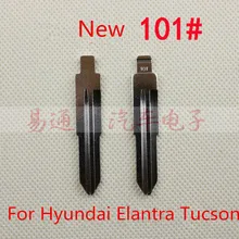 Высокое качество номер. 101 ключ Лезвия для hyundai Elantra Tucson лезвие выкидного ключа, ключ-Болванка машины Blad