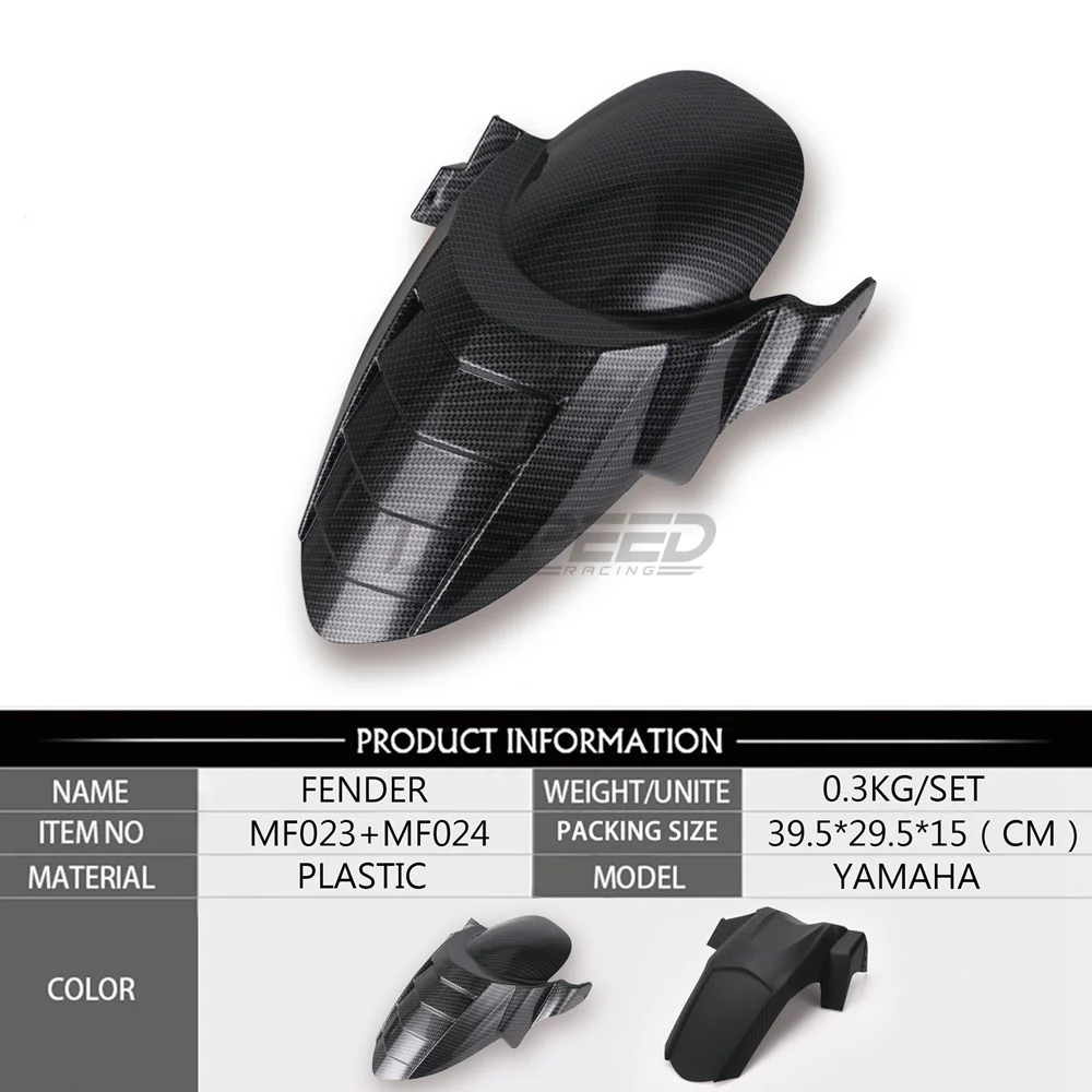 Модифицированные детали для мотоцикла с имитацией углерода брызговик NMAX Hugger YAMAHA