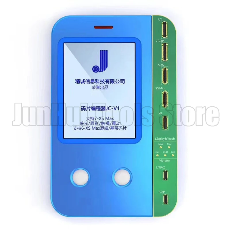

JC PR01000S V1 for 7/7P/8/8P/X/XR/XS/XS Max photosensitive Original color touch shock baseband Logic chip Almighty programmer