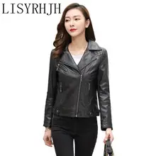 Демисезонный Для женщин кожаная куртка мода Slim с шипами лацканы дамы байкер Пальто для будущих мам женские Искусственная Кожа Верхняя одежда Для женщин наряды