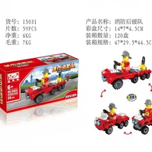 DHL100pcs просвещение образовательный строительные блоки игрушки пожарной бригады, сделай сам, строительные блоки, игрушки для детей playmobile подарки ST15031