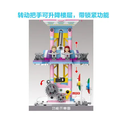 Лоз мини-блоки колесо обозрения игрушки карусель пластиковые монтажные блоки детские игрушки развивающие DIY модель 1717-1721
