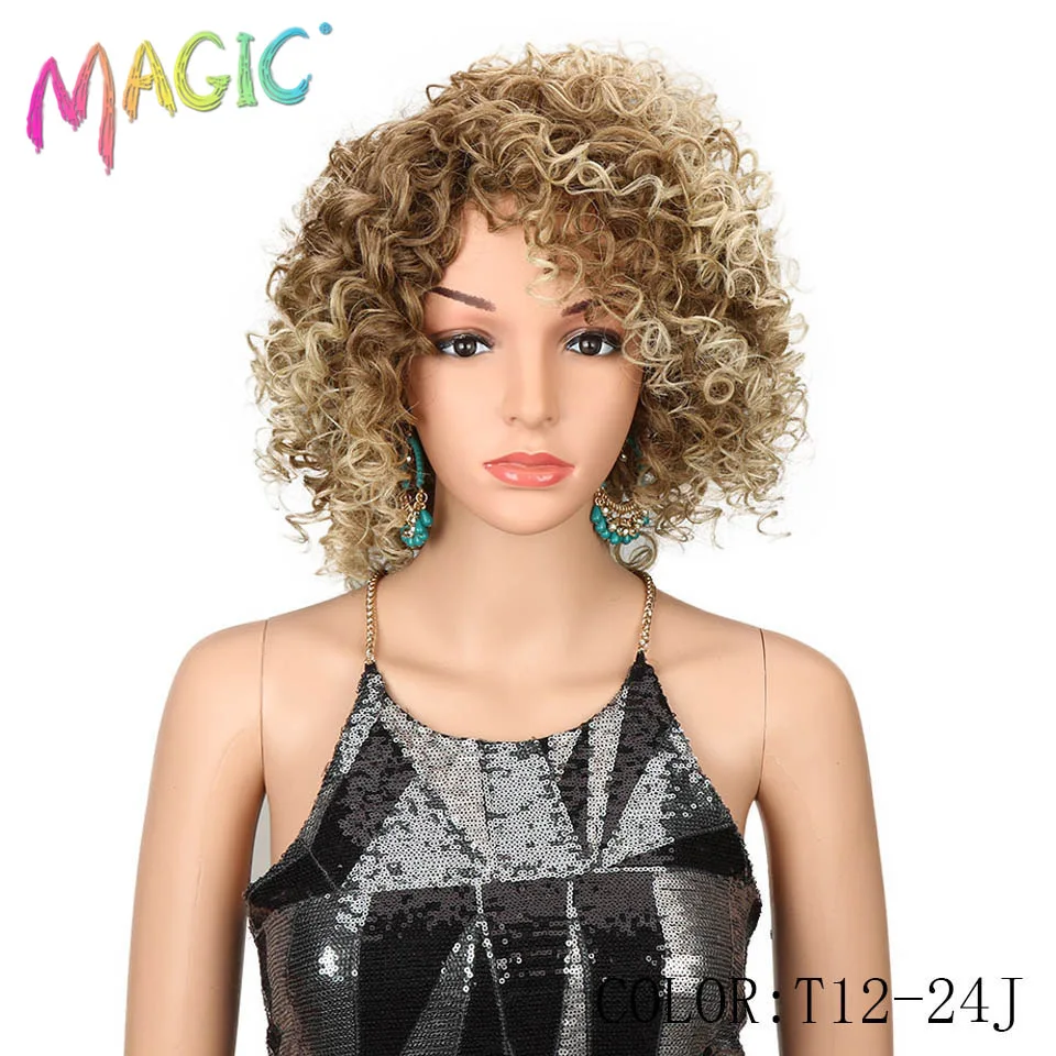 Магические короткие кудрявые парики для женщин в синтетических без шнурка парики 10 дюймов Омбре кудрявые синтетические парики термостойкие волосы