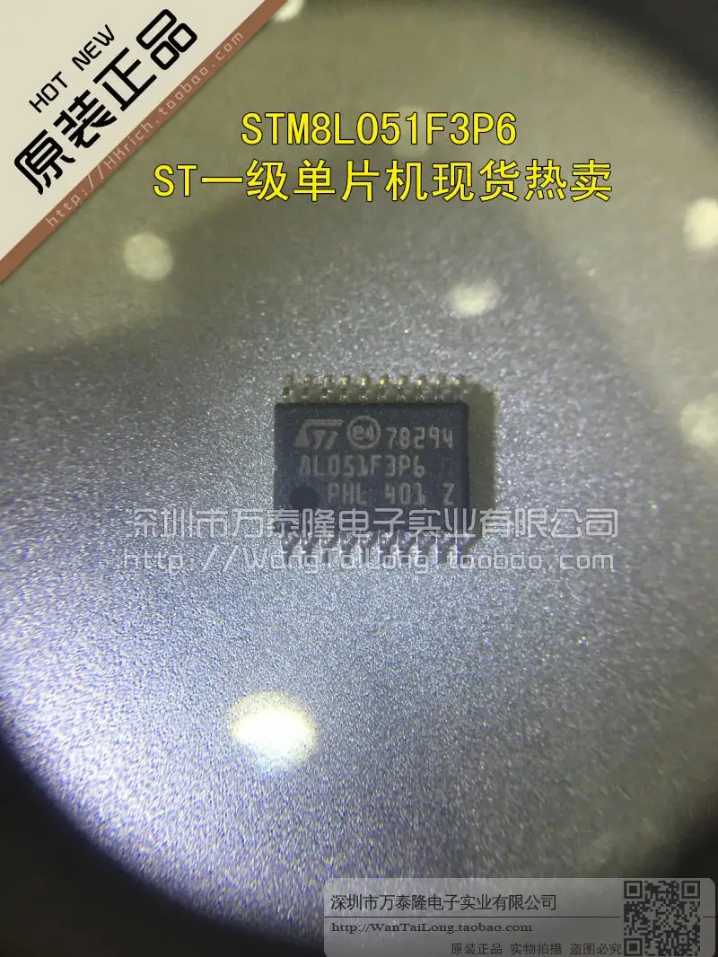 

5Pcs STM8L051F3P6 TSSOP20        New