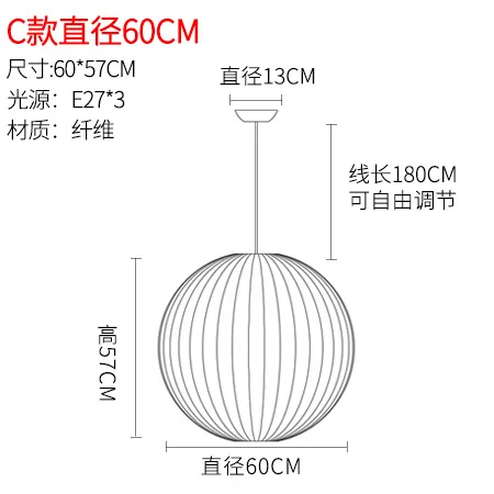 Японский шелк/ткань люстра зал бар магазин одежды лестница Hanglamp датский обеденный абажур татами блеск Pendente лампа - Цвет корпуса: C  60CM