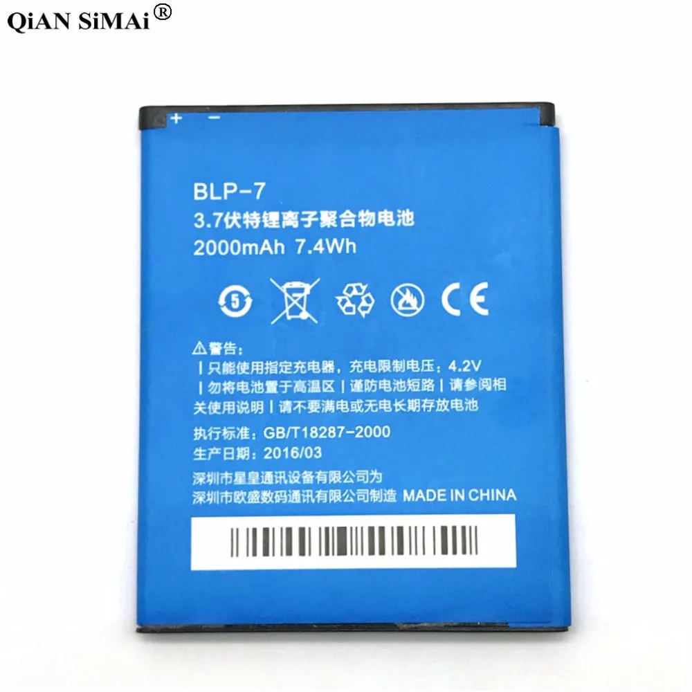 

New High Quality BLP-7 2000mAh battery For Iocean X7 phone