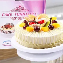28 см DIY выпечка инструмент Пластик торт плита поворотный стол вращающийся против скольжения круглая подставка для торта украшения торта поворотный стол Кухня