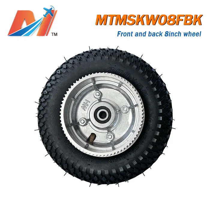 MTMSKW08FBK 