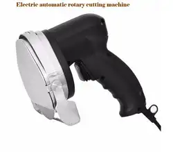 Новый электрическая мясорубка автоматический роторный барбекю круговой нож-скребок для резки мяса KS100E