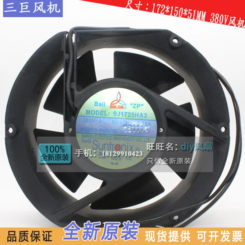 NEW FOR san jun suntronix SJ1725HA2 HA1 HA3 Suntronix SAN JUN 380V cooling fan | Компьютеры и офис