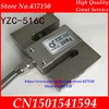 YZC-516C  S type weighing sensor 100kg 200kg 300kg 500kg 2000kg 1 Ton 1.5Ton 2 Ton pull pressure sensor weight sensor load cell ► Photo 1/2