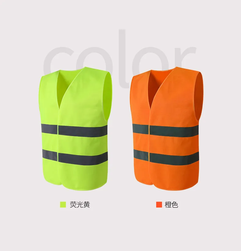 Флуоресцентный жилет для одежды санитария дорожного управления безопасности дорожного движения защитный чехол на строительной площадке светоотражающий жилет