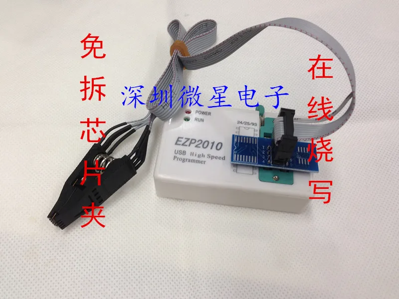 Бесплатная доставка EZP2010 Высокоскоростной USB SPI программист support24 25 93 EEPROM Flash BIOS
