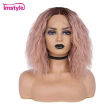 Imstyle, парики на кружеве, кудрявый короткий Боб, розовые парики для женщин, парик на шнурке, синтетические волосы, жаропрочное волокно, цвет Омбре, парик для косплея