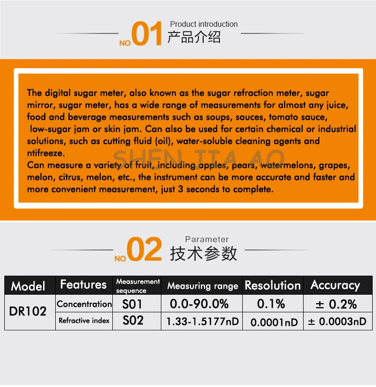 Портативный цифровой сахариметр DR102 Портативный Цифровой рефрактометр для сахара 0-90% показатель преломления 1 шт