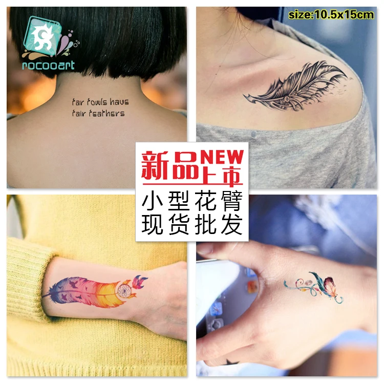 

Rocooart SC-562-565 New Arrival Sexy Body Art Temporary Tattoo Stickers Fake Flash Colorful Feathers Women Taty tatuajes