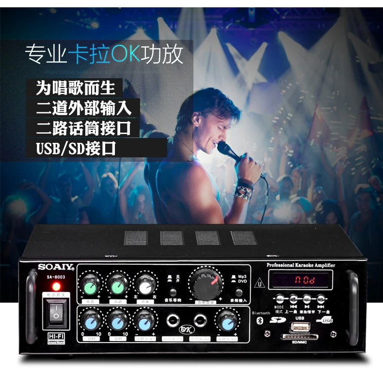 Усилители 2018 SA-1600 домашний KTV высокомощный стерео Bluetooth усилитель AV