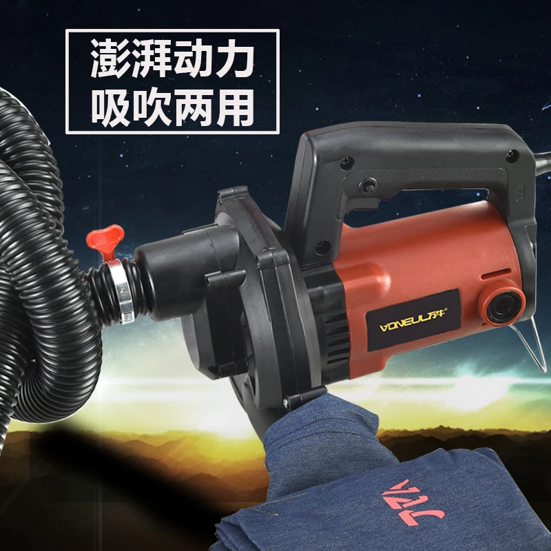 Wall chaser Machine Vacuum Cleaner Blower Dual Purge High Power General