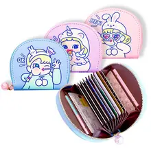 1 шт. PU кожа Kawaii Единорог карта сумка девушки Обложка для водительского удостоверения ID держатель кредитной карты защитный чехол визитная карточка канцелярские принадлежности