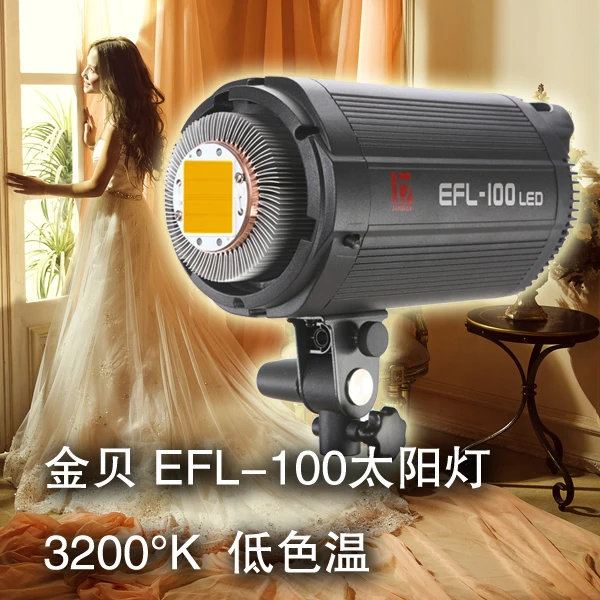 Adearstudio Jinbei 100 sun light 3200k dslr flash led photography light portrait light blub  daylight sensor CD50