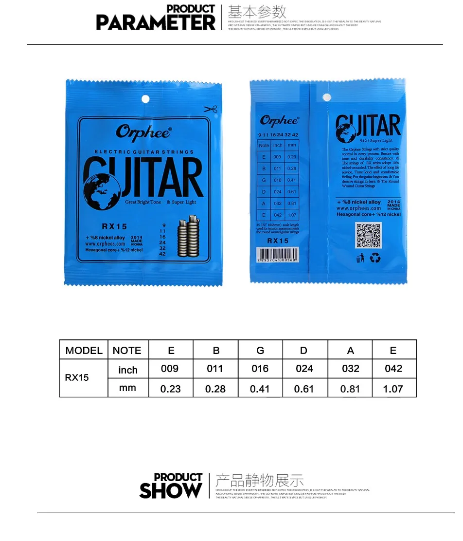 Orphee RX15 6 шт. набор струн для электрогитары 009-042 нить из никелевого сплава супер светильник натяжение Отличный яркий тон