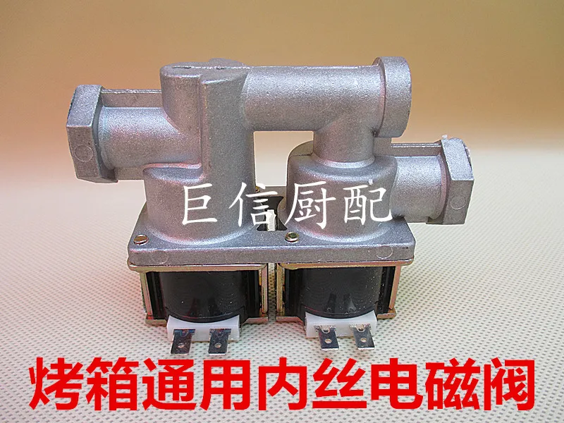 Gas oven dedicated solenoid valve solenoid valve inside the 24V self