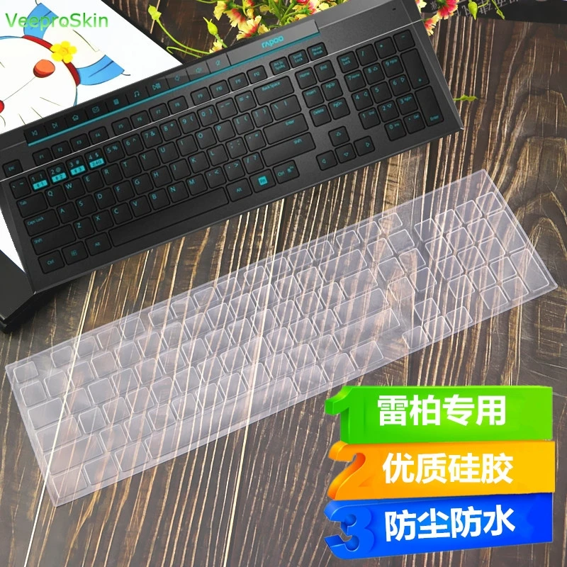 Для RAPOO 8000 8000m X220 X221 E2000P X225 X228 K2000 8200 8200P Настольный ПК Беспроводная Клавиатура Чехол прозрачный силиконовый чехол