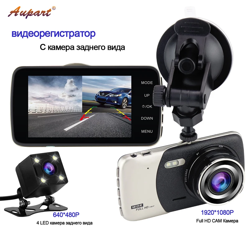 

Registrar Recorder Car DVR Rear View Camera Car Cam DVRS 4'' Dash Cam G-sensor Video Recorder HD Dashcam Auto Camera Dual Lens