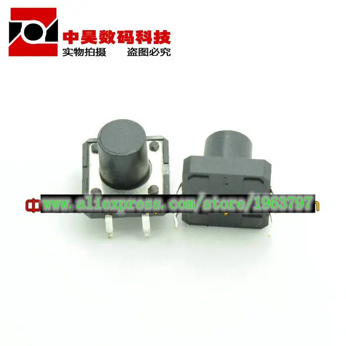 

10pcs/lot 12 * 12 * 12 touch switch button switch feet of copper 12x12x12MM