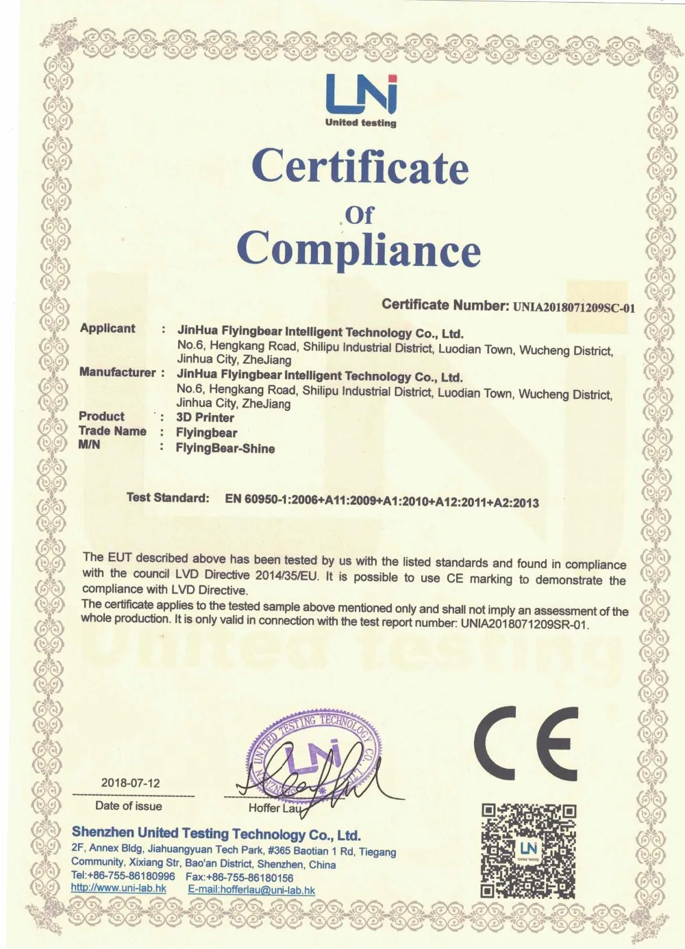 shine CE 1 001