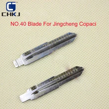 CHKJ 5/10/50 шт. № 40 Выгравированный линейный ключ весы Заготовка ключа замка зажигания автомобиля KD MINI/KD900 для Jingcheng Копач флип ключ дистанционный CH1 металлическое лезвие