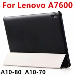 Чехол ПУ для lenovo TAB A10-70 Smart cover протектор Кожаный Планшет для Ideatab A10-80 A7600 10,1 дюймов защитный чехол