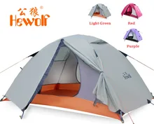 Hewolf outdoor double layer double pole tent camping tent 1595 about 2.51KG