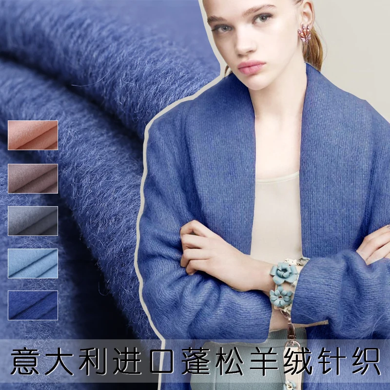 

Marca Long colored wool knitted fabric double-sided cashmere fabric solid color knitted wool fabric coat lambskin fabric cloth