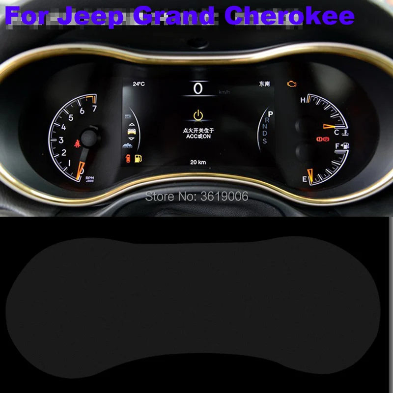 TOMMIA для Jeep Grand Cherokee 14-17 Защитная пленка экрана HD 4H приборной панели против царапин