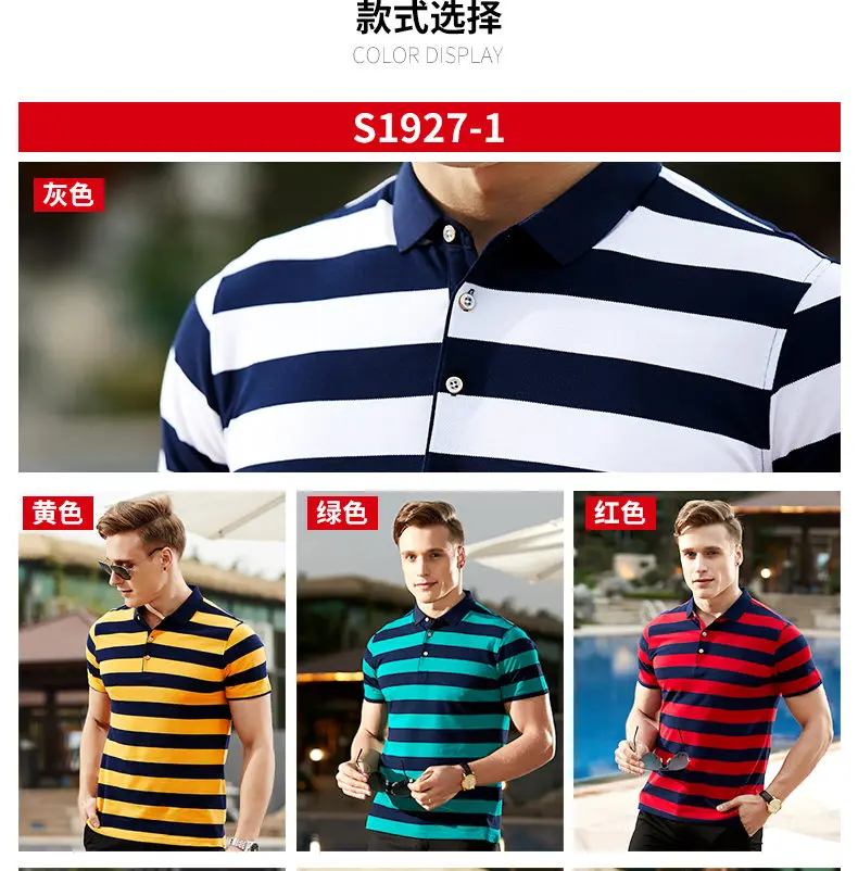 Striped Polo Men Summer Short Sleeve Quality Cotton Men Polos Male Brand Chinese Clothing Fast Dry Top Tees 2019 Spring New Red 04