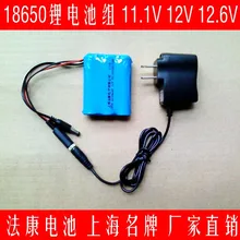 12 V 2200 mAh 18650 литиевая батарея 12 V аккумуляторная батарея 12 V литиевая батарея с зарядным устройством
