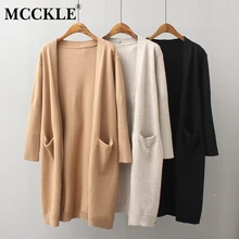 Вязаный Кардиган с длинным рукавом для женщин, однотонный цвет хаки, женские кардиганы, осень, повседневные модные новые свободные женские свитера с карманами