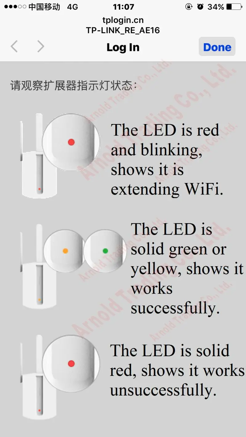 TL-WA933RE-guide-5
