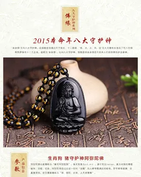 

A natural Obsidian Amitabha Pendant Zodiac Animal Guardian natal Buddha male and female Pendant Necklace